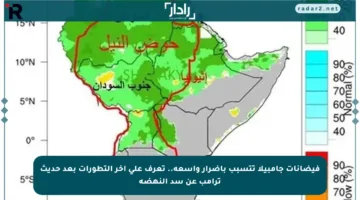 فيضانات جامبيلا تتسبب بأضرار واسعة.. تعرف على آخر التطورات بعد حديث ترامب عن سد النهضة